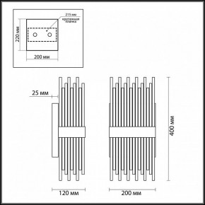Накладной светильник Odeon Light Focco 4722/4W в Копейске - kopejsk.mebel24.online | фото 5