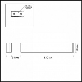 Накладной светильник Odeon Light Framant 4294/30WL в Копейске - kopejsk.mebel24.online | фото 4
