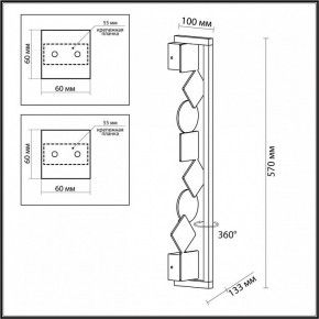 Накладной светильник Odeon Light Geos 6691/12WL в Копейске - kopejsk.mebel24.online | фото 6