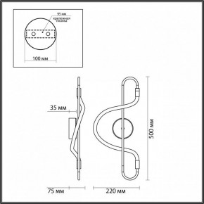 Накладной светильник Odeon Light Keys 4303/12WL в Копейске - kopejsk.mebel24.online | фото 6