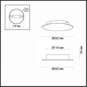 Накладной светильник Odeon Light Lunario 3562/9WL в Копейске - kopejsk.mebel24.online | фото 3