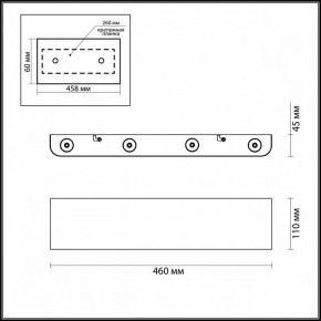 Накладной светильник Odeon Light Magnum 3893/8WL в Копейске - kopejsk.mebel24.online | фото 4