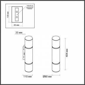 Накладной светильник Odeon Light Marbella 6674/12WA в Копейске - kopejsk.mebel24.online | фото 4