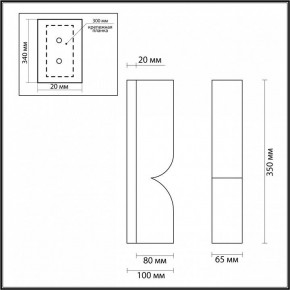 Накладной светильник Odeon Light Marbella 6685/10WL в Копейске - kopejsk.mebel24.online | фото 6