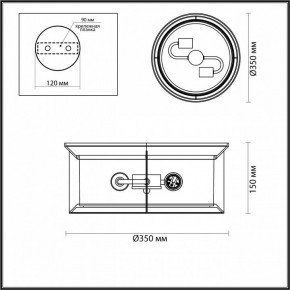 Накладной светильник Odeon Light Mavret 4961/2C в Копейске - kopejsk.mebel24.online | фото 3