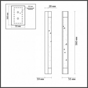 Накладной светильник Odeon Light Mirada 6681/12WL в Копейске - kopejsk.mebel24.online | фото 5