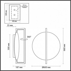 Накладной светильник Odeon Light Next 7015/20WL в Копейске - kopejsk.mebel24.online | фото 5