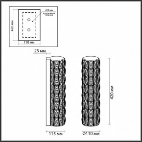 Накладной светильник Odeon Light Panta 4926/8WL в Копейске - kopejsk.mebel24.online | фото 4