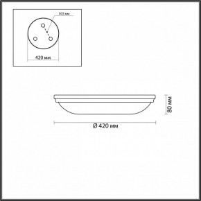 Накладной светильник Odeon Light Pelow 4956/5 в Копейске - kopejsk.mebel24.online | фото 3