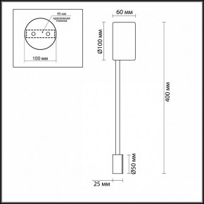 Накладной светильник Odeon Light Satellite 3900/5WB в Копейске - kopejsk.mebel24.online | фото 4