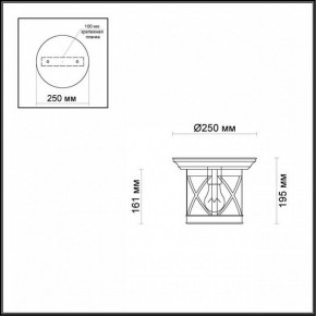 Накладной светильник Odeon Light Sation 4045/1C в Копейске - kopejsk.mebel24.online | фото 5