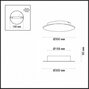 Накладной светильник Odeon Light Solario 3561/12WL в Копейске - kopejsk.mebel24.online | фото 2