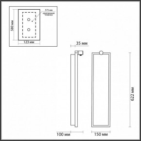 Накладной светильник Odeon Light Stoflake 5078/30WL в Копейске - kopejsk.mebel24.online | фото 7