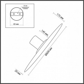 Накладной светильник Odeon Light Stoflake 5078/55L в Копейске - kopejsk.mebel24.online | фото 10