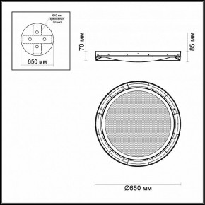 Накладной светильник Odeon Light Teno 4018/57CL в Копейске - kopejsk.mebel24.online | фото 3