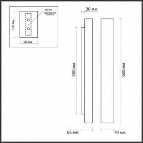Накладной светильник Odeon Light Travertino 6625/10WL в Копейске - kopejsk.mebel24.online | фото 4