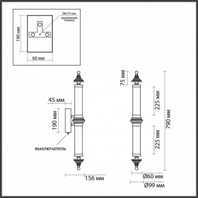 Накладной светильник Odeon Light Ula 5404/28WL в Копейске - kopejsk.mebel24.online | фото 5