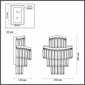 Накладной светильник Odeon Light Wayta 5073/2W в Копейске - kopejsk.mebel24.online | фото 4