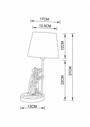 Настольная лампа декоративная Arte Lamp Gustav A4420LT-1WH в Копейске - kopejsk.mebel24.online | фото 2