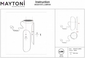 Настольная лампа декоративная Maytoni Insight MOD416TL-L6BR3K в Копейске - kopejsk.mebel24.online | фото 4