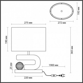 Настольная лампа декоративная Odeon Light Bagel 5410/1TA в Копейске - kopejsk.mebel24.online | фото 5