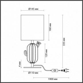 Настольная лампа декоративная Odeon Light Cactus 5425/1TA в Копейске - kopejsk.mebel24.online | фото 4