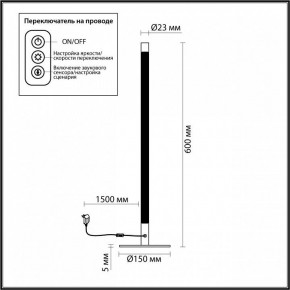 Настольная лампа декоративная Odeon Light Fillini 4335/14TL в Копейске - kopejsk.mebel24.online | фото 4