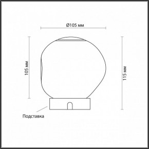 Настольная лампа декоративная Odeon Light Jemstone 5084/2TL в Копейске - kopejsk.mebel24.online | фото 3