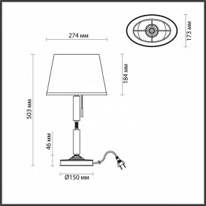 Настольная лампа декоративная Odeon Light London 4887/1T в Копейске - kopejsk.mebel24.online | фото 3