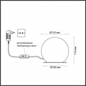 Настольная лампа декоративная Odeon Light Marbella 6685/8TL в Копейске - kopejsk.mebel24.online | фото 5