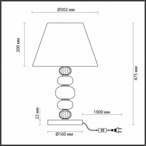 Настольная лампа декоративная Odeon Light Sochi 4896/1T в Копейске - kopejsk.mebel24.online | фото 4