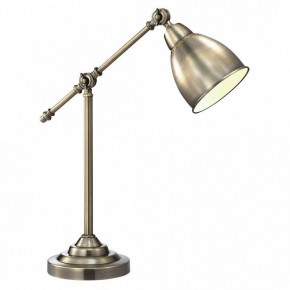 Настольная лампа офисная Arte Lamp Braccio A2054LT-1AB в Копейске - kopejsk.mebel24.online | фото