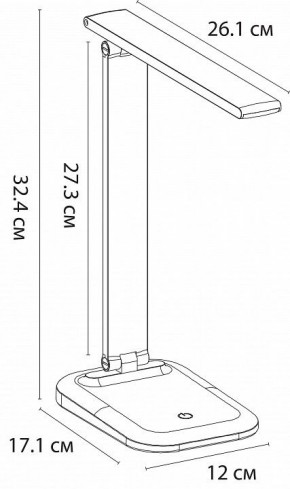 Настольная лампа офисная Arte Lamp London A5124LT-1WH в Копейске - kopejsk.mebel24.online | фото 2