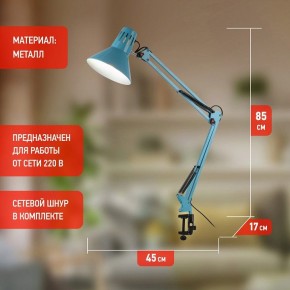 Настольная лампа офисная Эра N-121 Б0052759 в Копейске - kopejsk.mebel24.online | фото 3