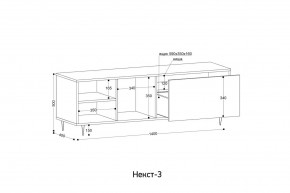 НЕКСТ - 3 Тумба ТВ в Копейске - kopejsk.mebel24.online | фото 2