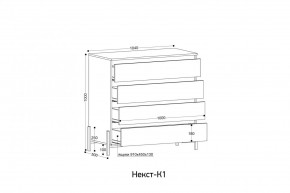 НЕКСТ - К1 Комод в Копейске - kopejsk.mebel24.online | фото 2