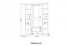 НИКОЛЬ 24 Шкаф 4-х створчатый в Копейске - kopejsk.mebel24.online | фото 2