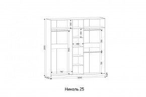 НИКОЛЬ 25 Шкаф 5-ти створчатый в Копейске - kopejsk.mebel24.online | фото 2