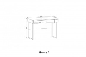 НИКОЛЬ 4 Стол универсальный в Копейске - kopejsk.mebel24.online | фото 2