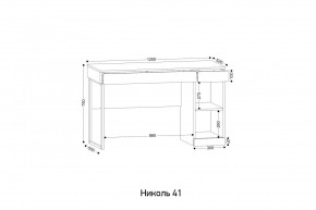 НИКОЛЬ 41 Стол письменный в Копейске - kopejsk.mebel24.online | фото 2