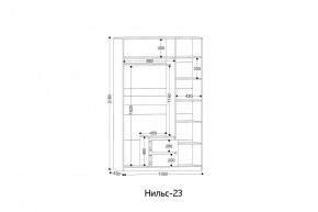 НИЛЬС - 23 Шкаф 3-х створчатый в Копейске - kopejsk.mebel24.online | фото 2