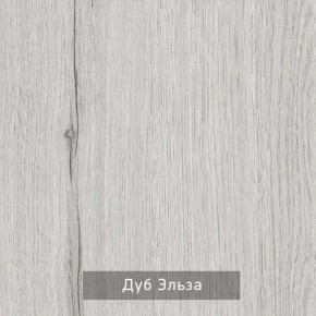 НИЛЬС - 23 Шкаф 3-х створчатый в Копейске - kopejsk.mebel24.online | фото 5