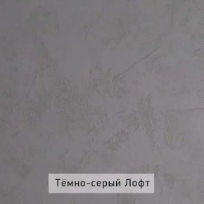 НИЛЬС - 23 Шкаф 3-х створчатый в Копейске - kopejsk.mebel24.online | фото 6