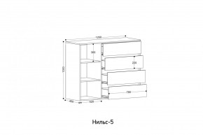 НИЛЬС - 5 Комод в Копейске - kopejsk.mebel24.online | фото 2