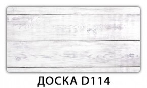 Обеденный раздвижной стол Бриз с фотопечатью Доска D110 в Копейске - kopejsk.mebel24.online | фото 10