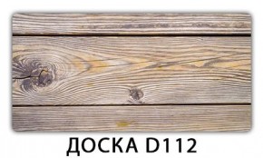 Обеденный раздвижной стол Бриз с фотопечатью Доска D110 в Копейске - kopejsk.mebel24.online | фото 8