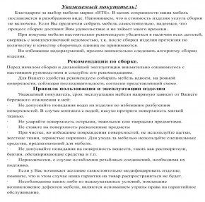 Обувница СВК 2ХЛ, цвет венге/дуб лоредо, ШхГхВ 176,3х60х25 см. в Копейске - kopejsk.mebel24.online | фото 5