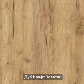 ОЛЬГА-ЛОФТ 52 Тумба в Копейске - kopejsk.mebel24.online | фото 3