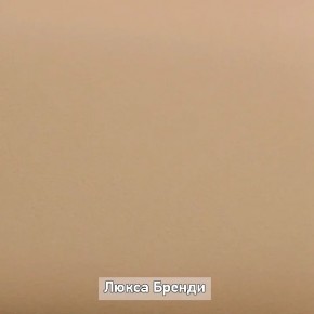 ОЛЬГА-ЛОФТ 52 Тумба в Копейске - kopejsk.mebel24.online | фото 5