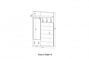 ОЛЬГА-ЛОФТ 6 Вешало настенное в Копейске - kopejsk.mebel24.online | фото 2